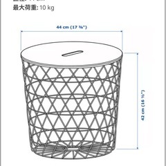 KVISTBRO クヴィストブロー リビングテーブル 収納付きの画像