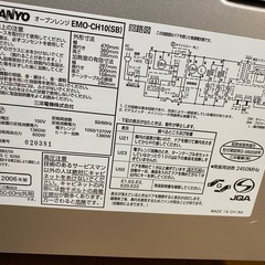 電子レンジの画像