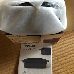 調理鍋、シリコン、陶器の画像