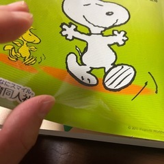 小学　漢字の字典　教育同人社の画像
