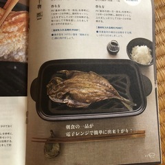 調理鍋、シリコン、陶器の画像