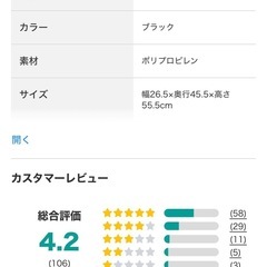 ニトリ45L消臭ゴミ箱2つの画像