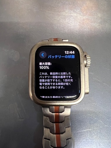 腕時計 Apple Watchse2