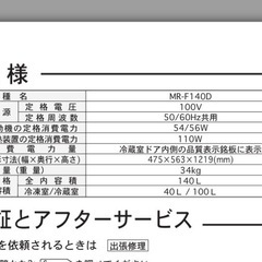 冷蔵庫の画像