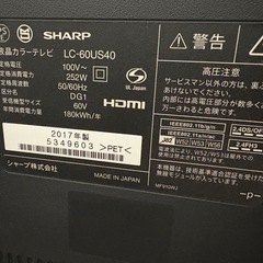 SHARP 60インチ液晶テレビの画像