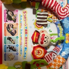 アンパンマン とにかくどこでもジムメリー(対象年齢:0歳以上)の画像