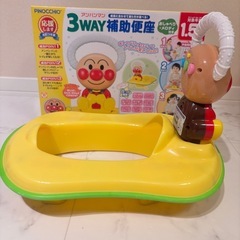 アンパンマン 補助便座 ほぼ未使用の画像