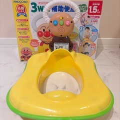 アンパンマン 補助便座 ほぼ未使用の画像