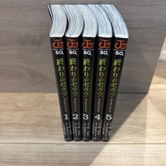 終わりのセラフ 漫画 5巻までの画像