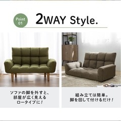 2人掛けソファベッド ブラウンの画像