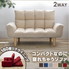 2人掛けソファベッド ブラウンの画像