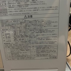 石油ファンヒーターの画像