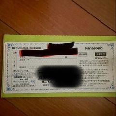 2024年Panasonic 電動アシスト三輪車 ホワイトの画像