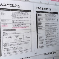 シャープSHARP ドラム式洗濯機 ES-S7B　容量7kg　乾燥3.5kg　美品大人気　格安20台ありますの画像