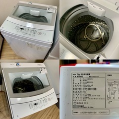 新生活家電3点セット 冷蔵庫洗濯機電子レンジ 配送設置無料エリアあり！の画像