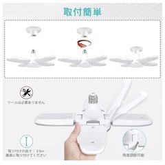 新品未使用 Jornarshar LEDシーリングライト 人感センサー付 E26
の画像