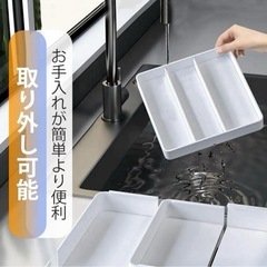 カトラリーケース　新品の画像