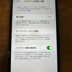 iPhone SE(第2世代)128GBの画像
