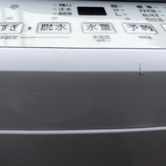 2024年製AQUA 3D Active Wash 6.0kg 洗濯機 本体の画像