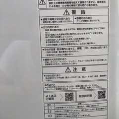 2024年製AQUA 3D Active Wash 6.0kg 洗濯機 本体の画像