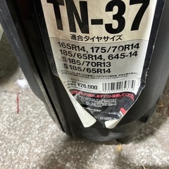 非金属チェーンの画像
