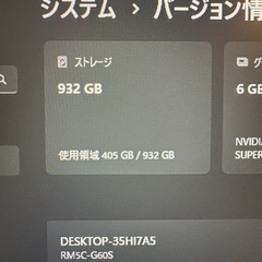 【決まりました】galleria rm5c-g60s 極美品　ほぼ未使用！の画像