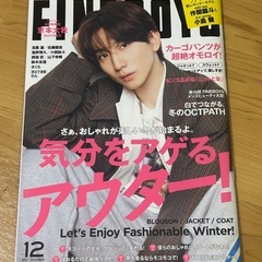 薔薇売りMyojo, Wink up, Fineboysの画像