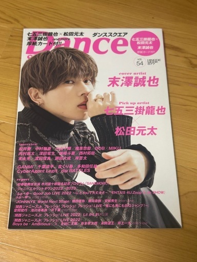 バラ売りMyojo, Wink up, Fineboys