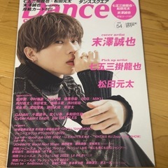 薔薇売りMyojo, Wink up, Fineboysの画像