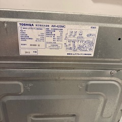 東芝 TOSHIBA 洗濯機 4.2kgの画像