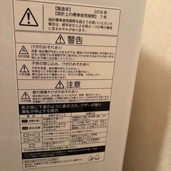 【取引中】洗濯機の画像