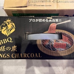 炭 バーベキュー キャンプ アウトドアの画像