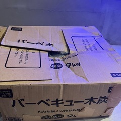 炭 バーベキュー キャンプ アウトドアの画像