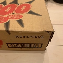 栄養ドリンク　リンナー3000 50本入りの画像