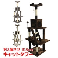 キャットタワー グレー の画像