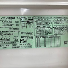 日立 冷蔵庫 475L 6ドア 真空チルド　磐田市の画像