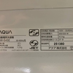🌸AQUA 電気洗濯機  AQW-S45Eの画像