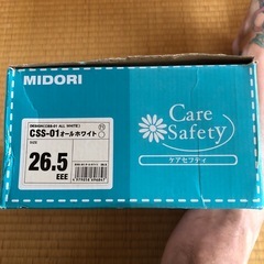 介護、医療用スニーカー
の画像