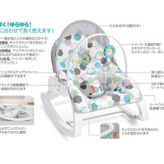 ベビーバウンサー　フィッシャープライス インファイト・トドラーロッカー ヘキサゴンの画像