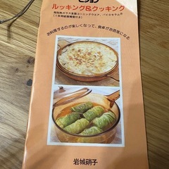 VISIONS ソースパン 1.5L 18cmブラウンの画像