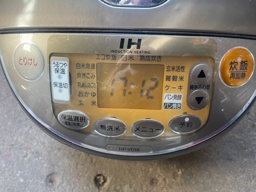 象印 IH炊飯器 豪熱沸騰IH NP-VD18 1升炊き (10合) 2015