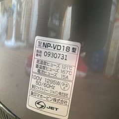 象印 IH炊飯器 豪熱沸騰IH NP-VD18 1升炊き (10合) 2015年製 の画像