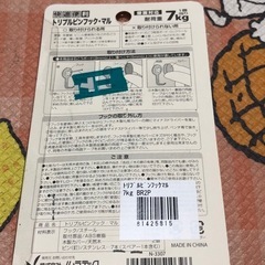 工具の画像