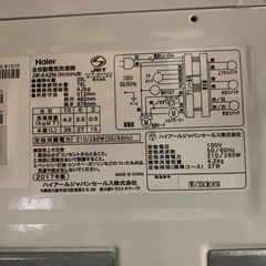 🌸Haier 全自動電気洗濯機  JW-K42Mの画像
