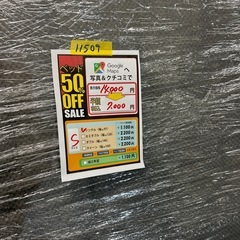 配達可【シングルベッド】【管理番号11509】伊の画像