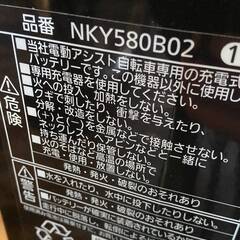 電動アシスト三輪車・Panasonicビビライフ・美品の画像