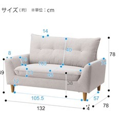 ソファーの画像