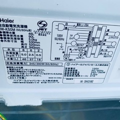 🌸Haier 全自動電気洗濯機  JW-K50Mの画像