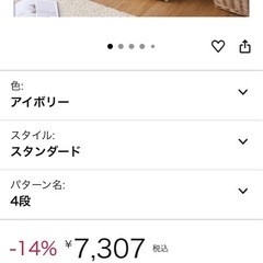アイリスオーヤマ 衣装ケースの画像