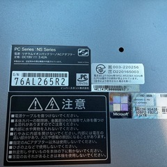 ジャンク扱い　フロンティアノートパソコンの画像